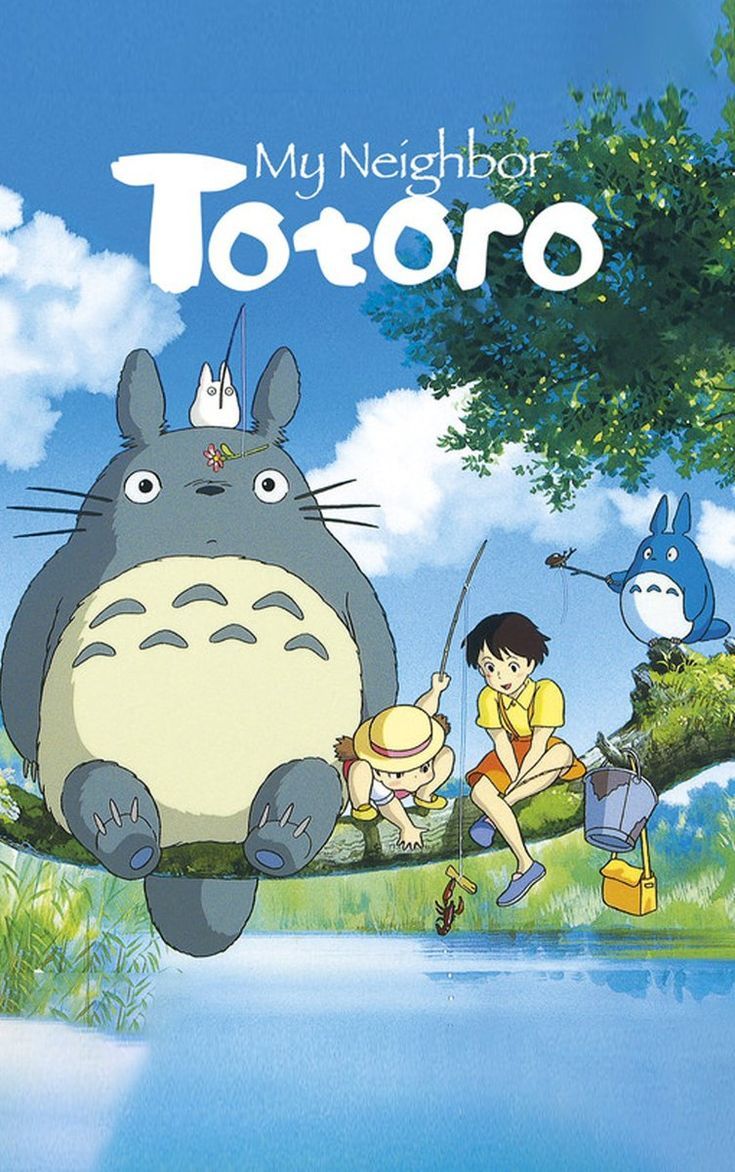 Mi vecino Totoro